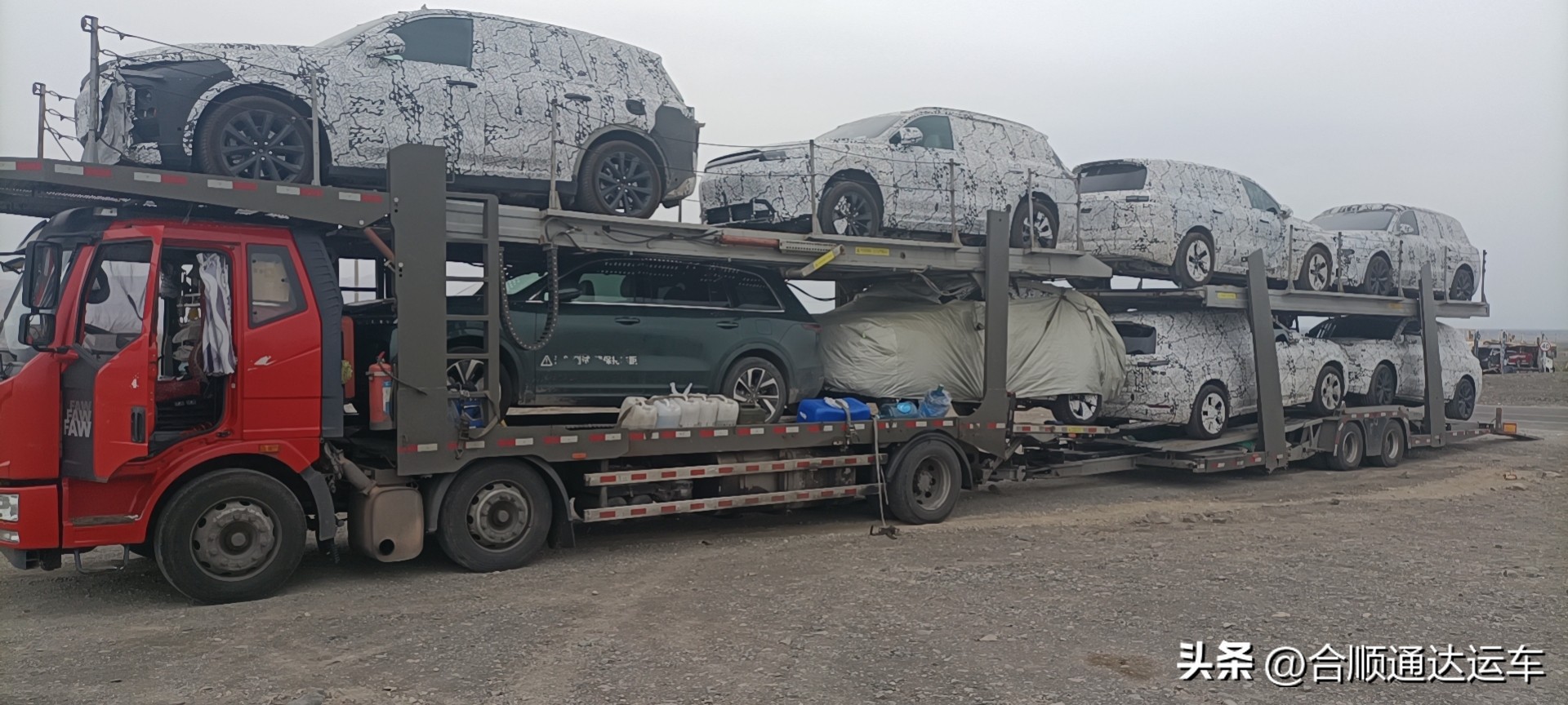 北京到*疆新**托运一辆车需要多少费用？