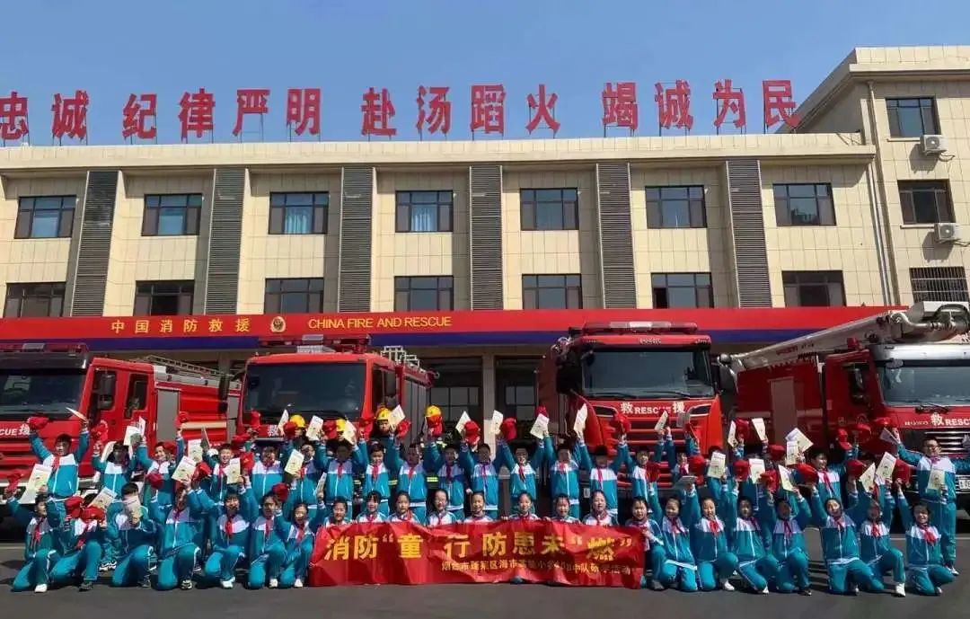 消防安全伴你童行知识小课堂,安全童行消防演练