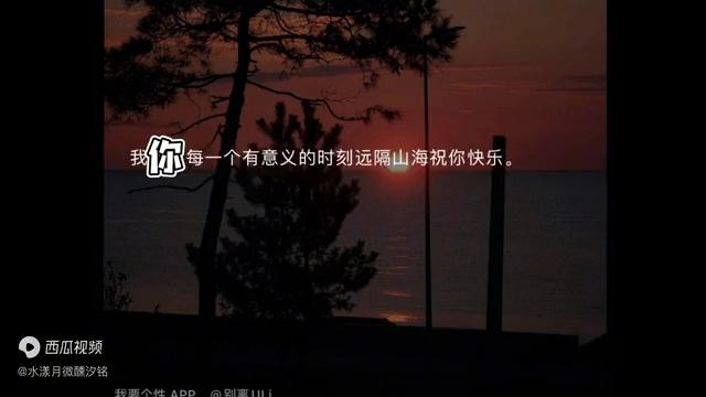 鍒啀璁告効鍥犱负浜嬩笌鎰胯繚,浣犵煡閬撲綘姣忔璁告効閮藉疄鐜颁笉浜嗗悧