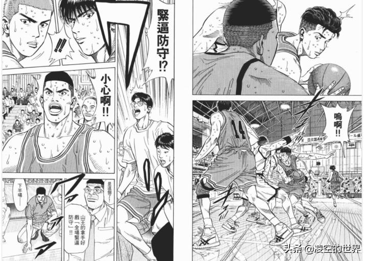 灌篮高手五大最强防守阵容排名,灌篮高手最佳进攻阵容