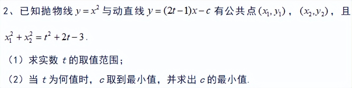 七年级数学行程问题解题技巧,三年级数学间隔问题解题方法