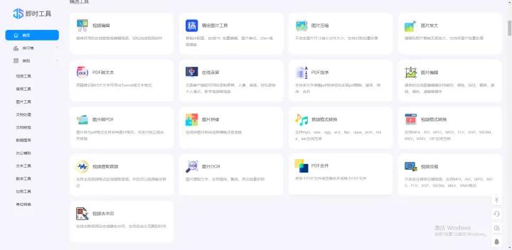 有哪些宝藏软件和公众号,有什么宝藏视频软件