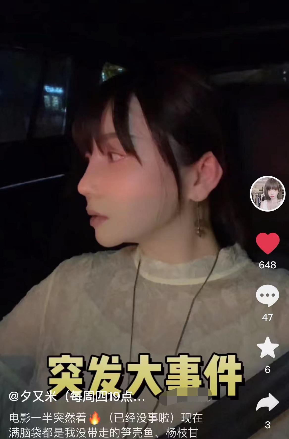 高晓松前妻曝多次危险经历,高晓松前妻近况