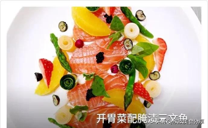 秘鲁生鱼料理怎么做,最好吃又简单的鱼料理