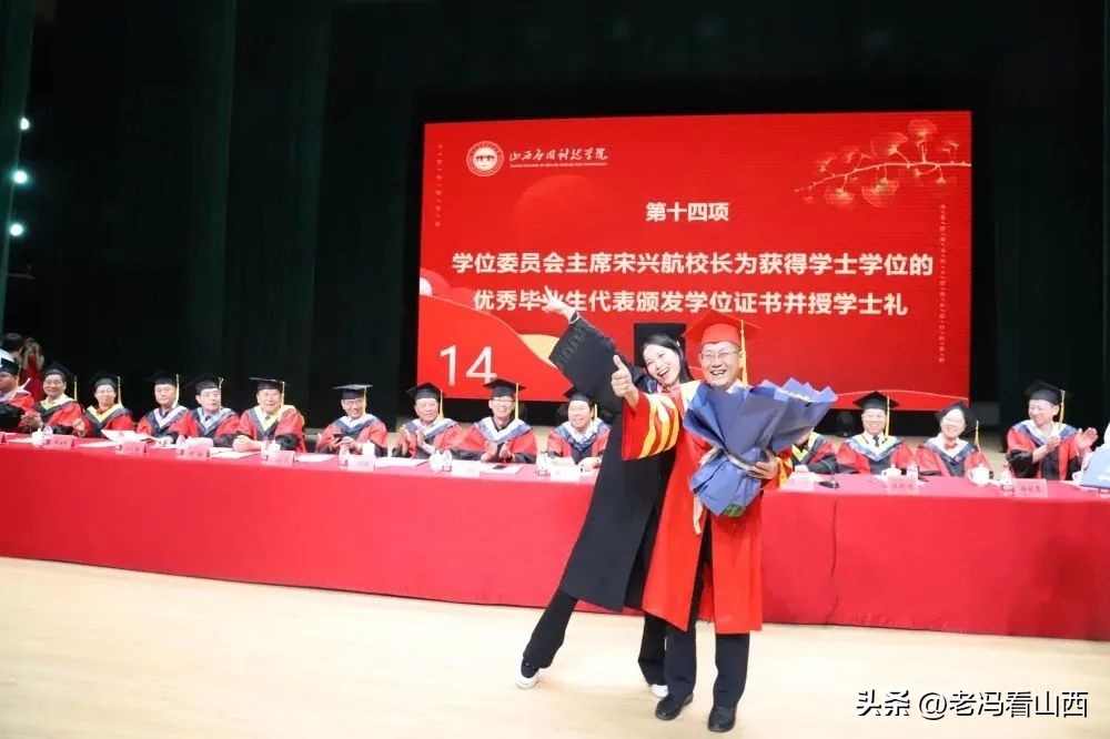 山西应用科技学院大四毕业典礼,山西应用学院毕业典礼