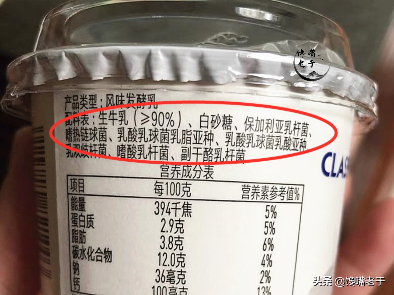 酸奶是常温的好还是冷藏的好,低温冷藏和室温酸奶的区别