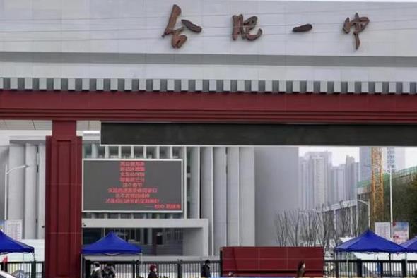 安徽一老师编“男足”段子，学校当标语滚动*放播**，结果有些意外