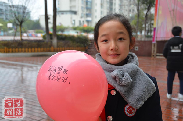 新都区西街小学新城校区,新都区扬帆小学