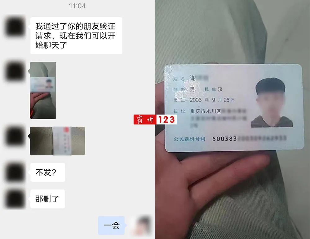 小伙子买苹果手机被骗事件,男子买二手苹果被黑