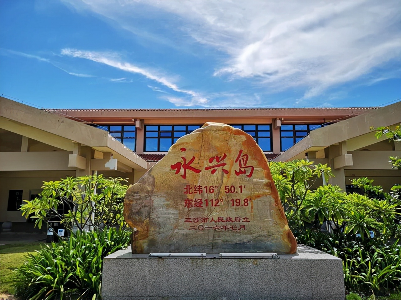 三沙能和马尔代夫一样吗,三沙市最漂亮城市