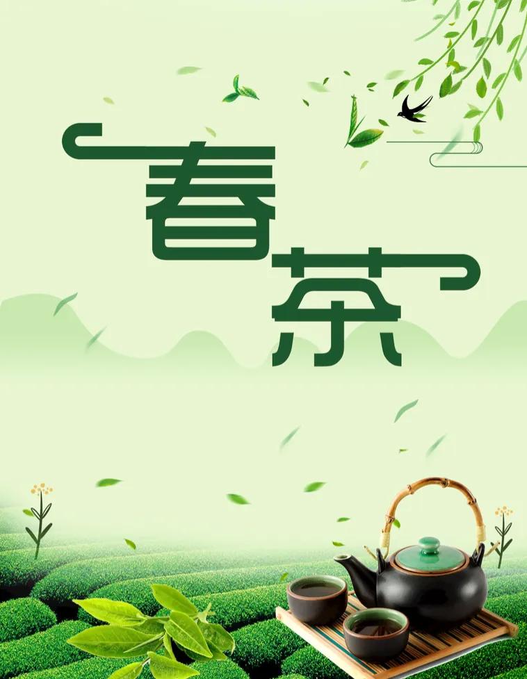 青城春茶：究竟是从什么时候开始朝贡的？