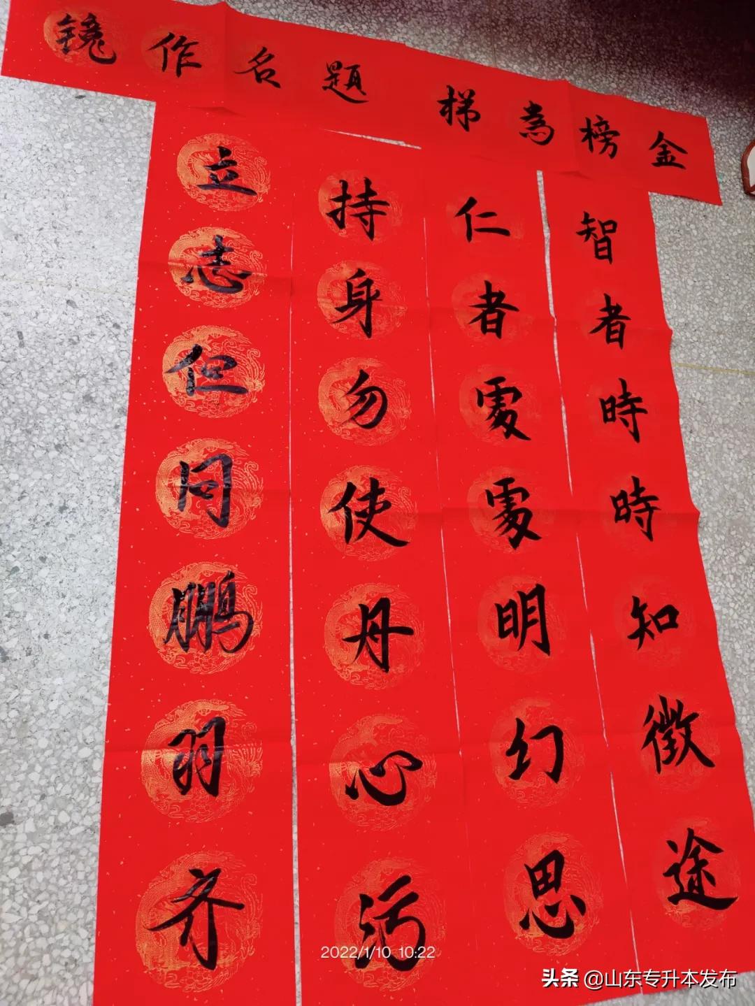 福虎贺岁春联,福虎献瑞千秋盛春联手写