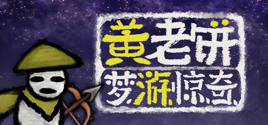 steam游戏推荐肉鸽试玩,2023年适合入手的steam游戏