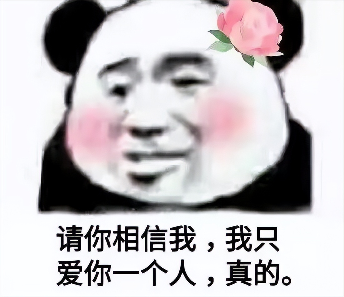 “虽然我出去嫖,但是我对你是真爱啊!”