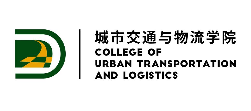 深圳技术大学交通与物流学院概况,深圳城市交通与物流学院