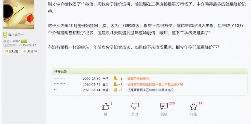 重庆二手房50万以下出售,重庆南岸区二手房最新急售