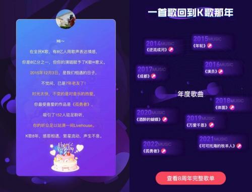 全民k歌从哪里调出kk秀模式,全民k歌kk秀怎么装扮