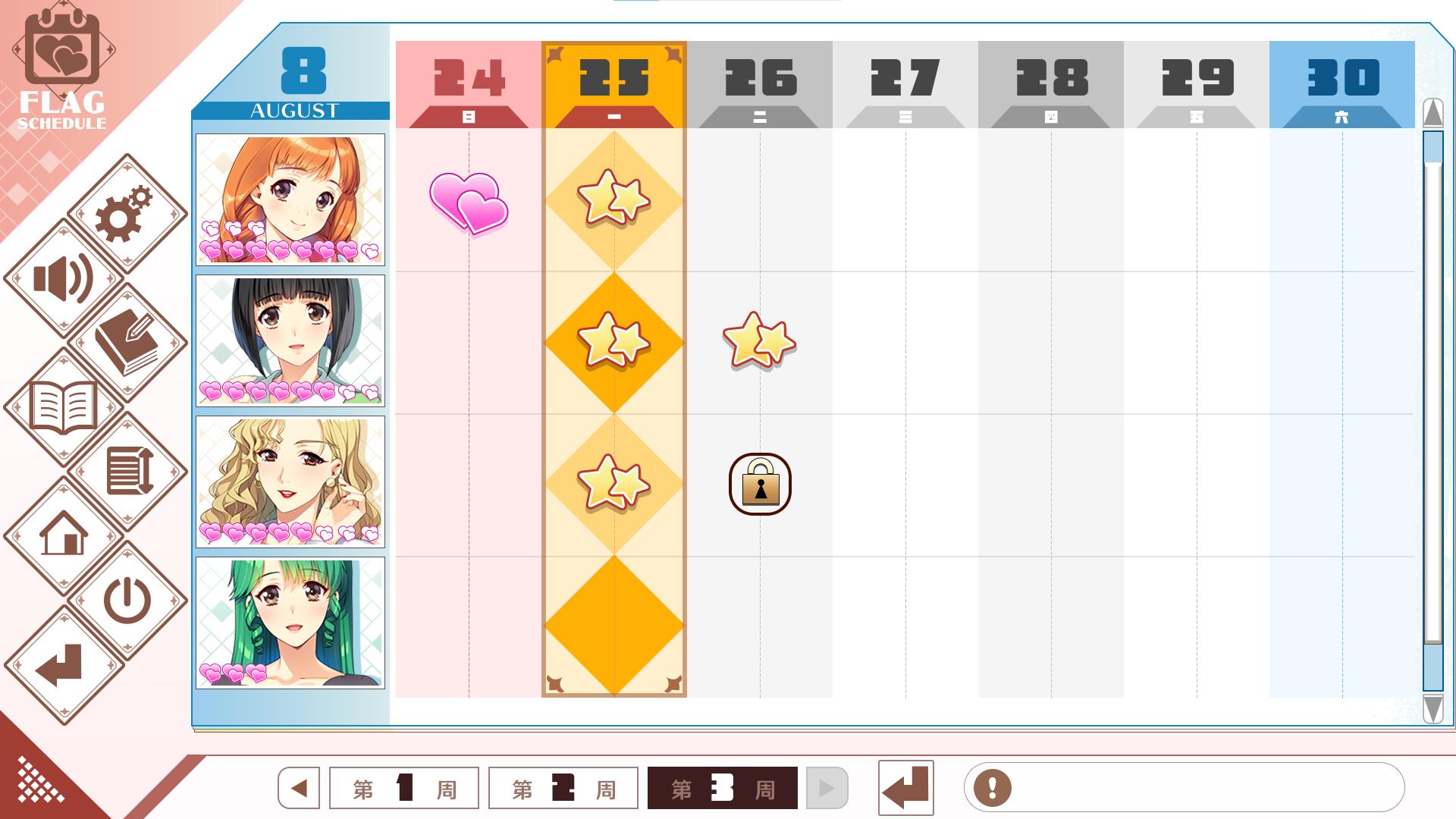 galgame未来篇和现在篇,2022年galgame重制