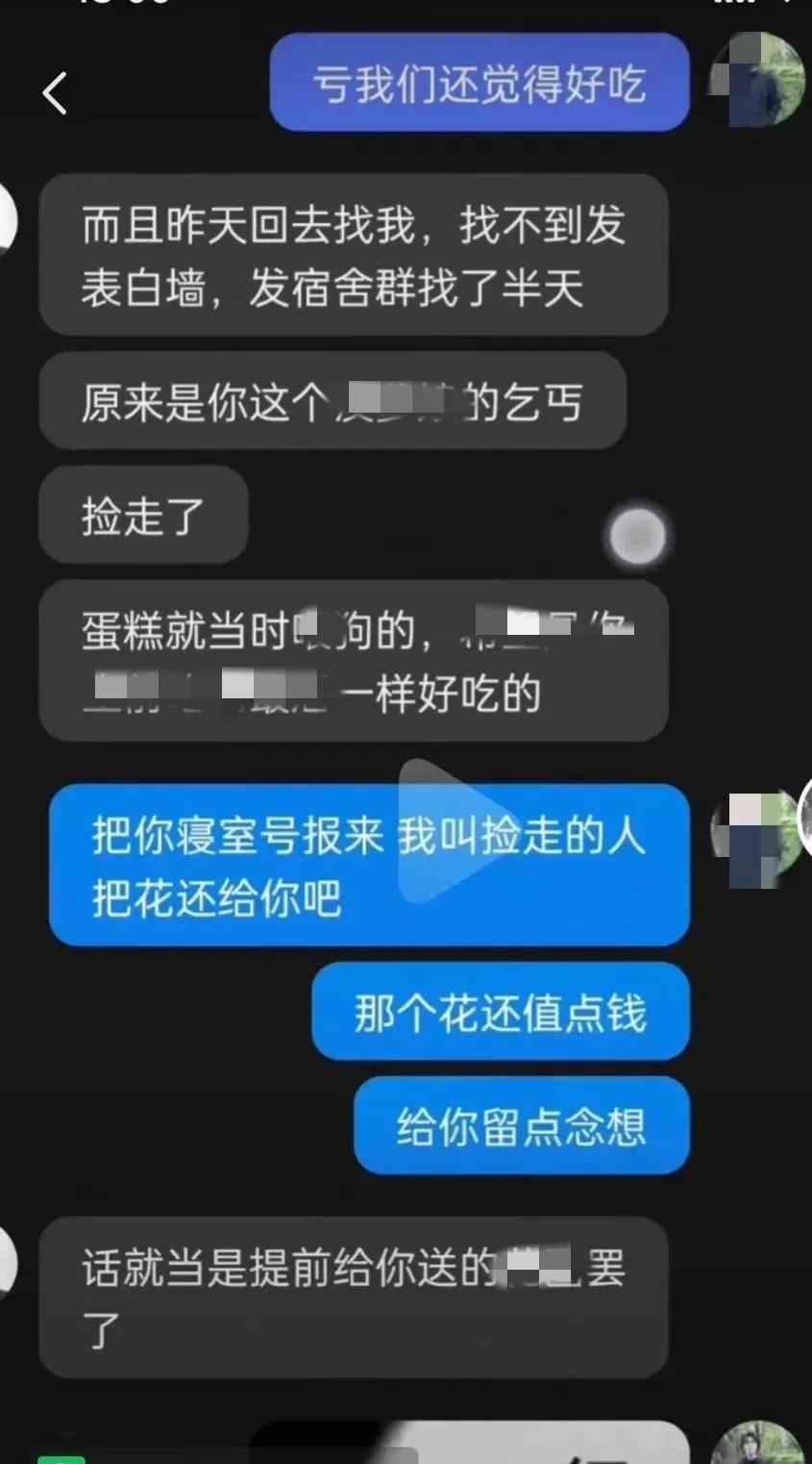 捡了个蛋糕吃了最后被骂,捡一个20块蛋糕
