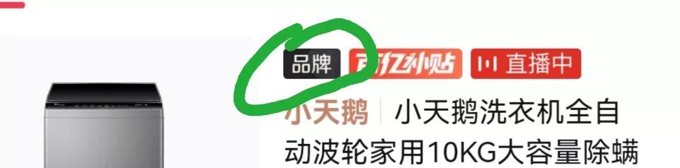 拼多多买东西怎么退款,怎样在拼多多上买东西