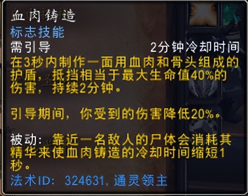 正式服9.2奶骑套装选择,奶骑正式服推荐