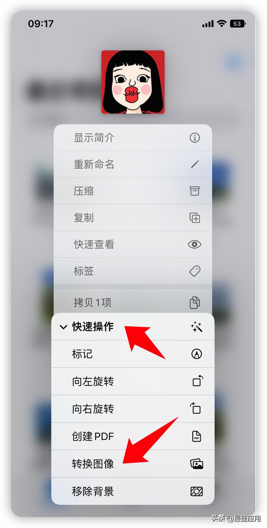 ios16升级后特别卡,ios16正式版