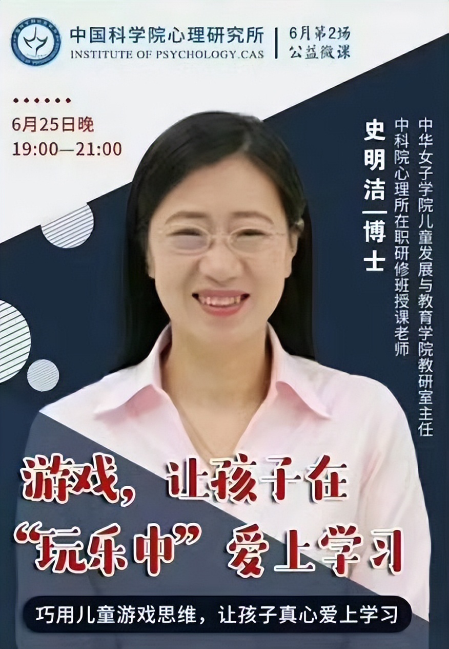 北京师范大学教育学博士,北京师范大学教育学博士有工资吗