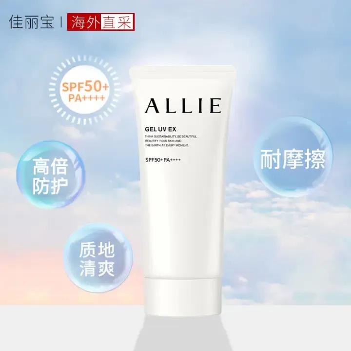 防晒品牌排行榜前十名,防晒选择哪个品牌效果更好