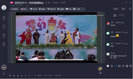 欢度六一童心飞扬活动,童心飞扬庆六一作文