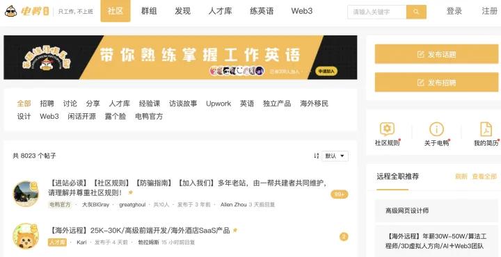 程序员一定要记住的七个接单平台,程序员真的会另外接单吗