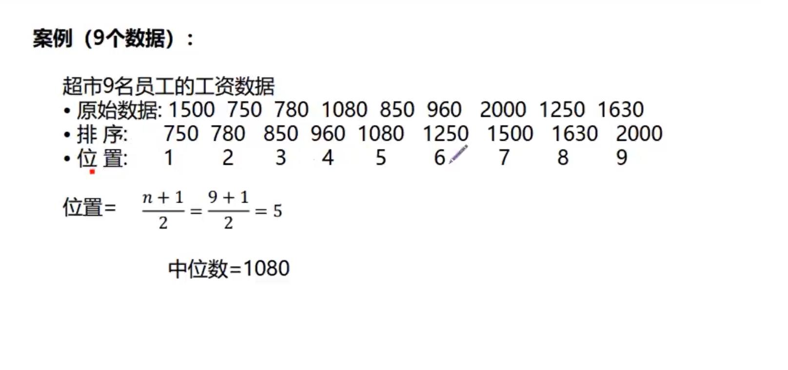 统计学推断统计与描述统计,统计学连续型和离散型