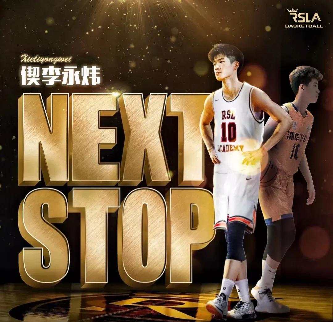 U19集结星光灿烂，有望接班93黄金一代，赵维伦迎来国青首秀