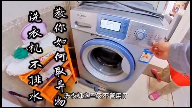 成都修洗衣机上门维修,海尔修洗衣机上门维修电话