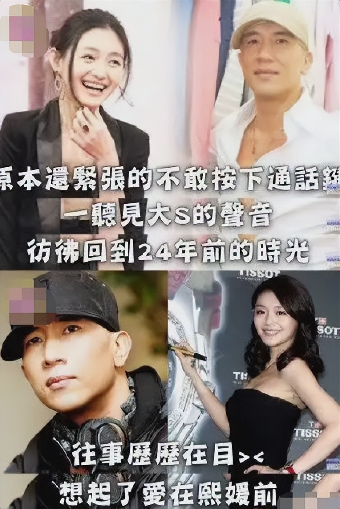 大s闪婚的经历,大s闪婚的真实故事