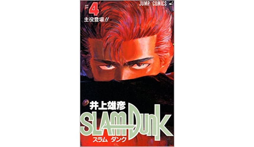 灌篮高手动画演到哪,灌篮高手电影版主角介绍