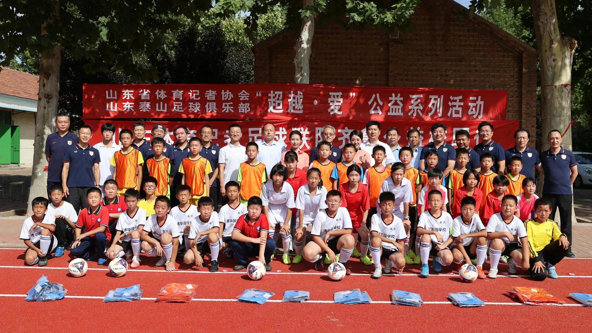 中国足球发布信息,中国足球2022年战绩