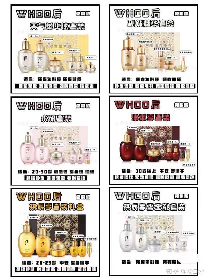 近期很火的韩妆,以前流行的韩妆视频