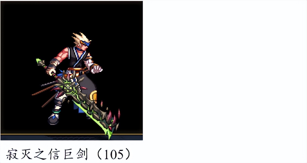 dnf燃武套鬼剑士,dnf鬼剑士神器单件哪个好看