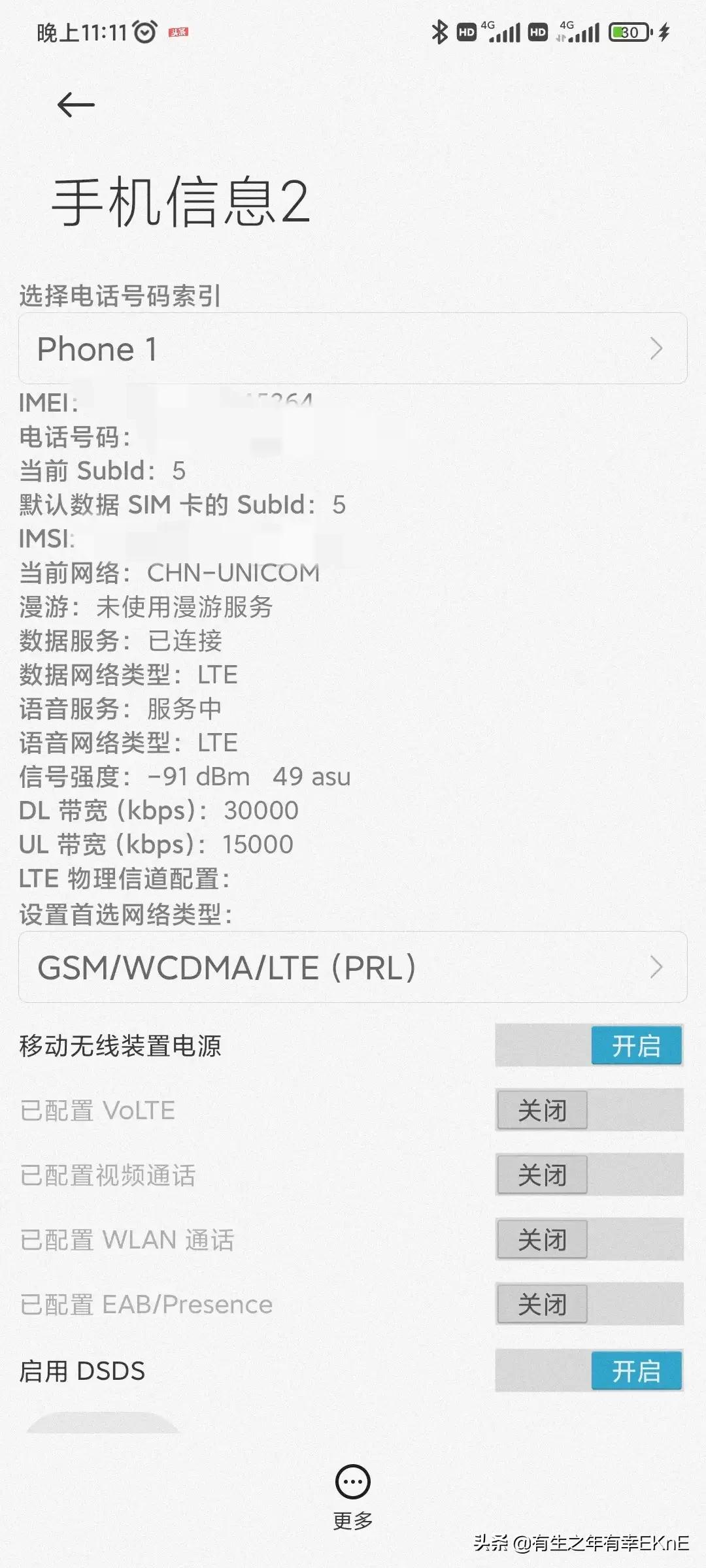红米k40打电话信号差怎么回事,红米k40信号网速怎么样