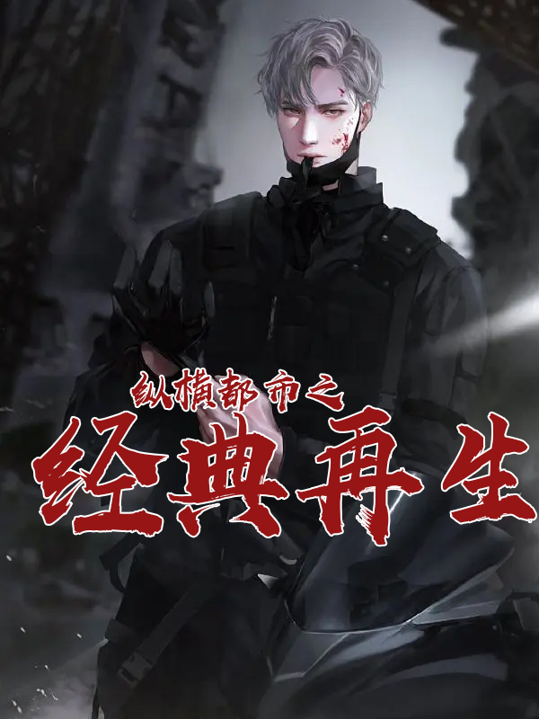 四本穿越古言小说,穿越古代小说推荐