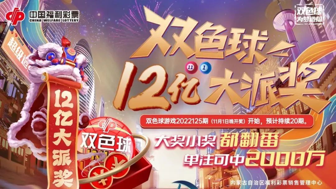 玩转双色球的妙招,玩转双色球技巧