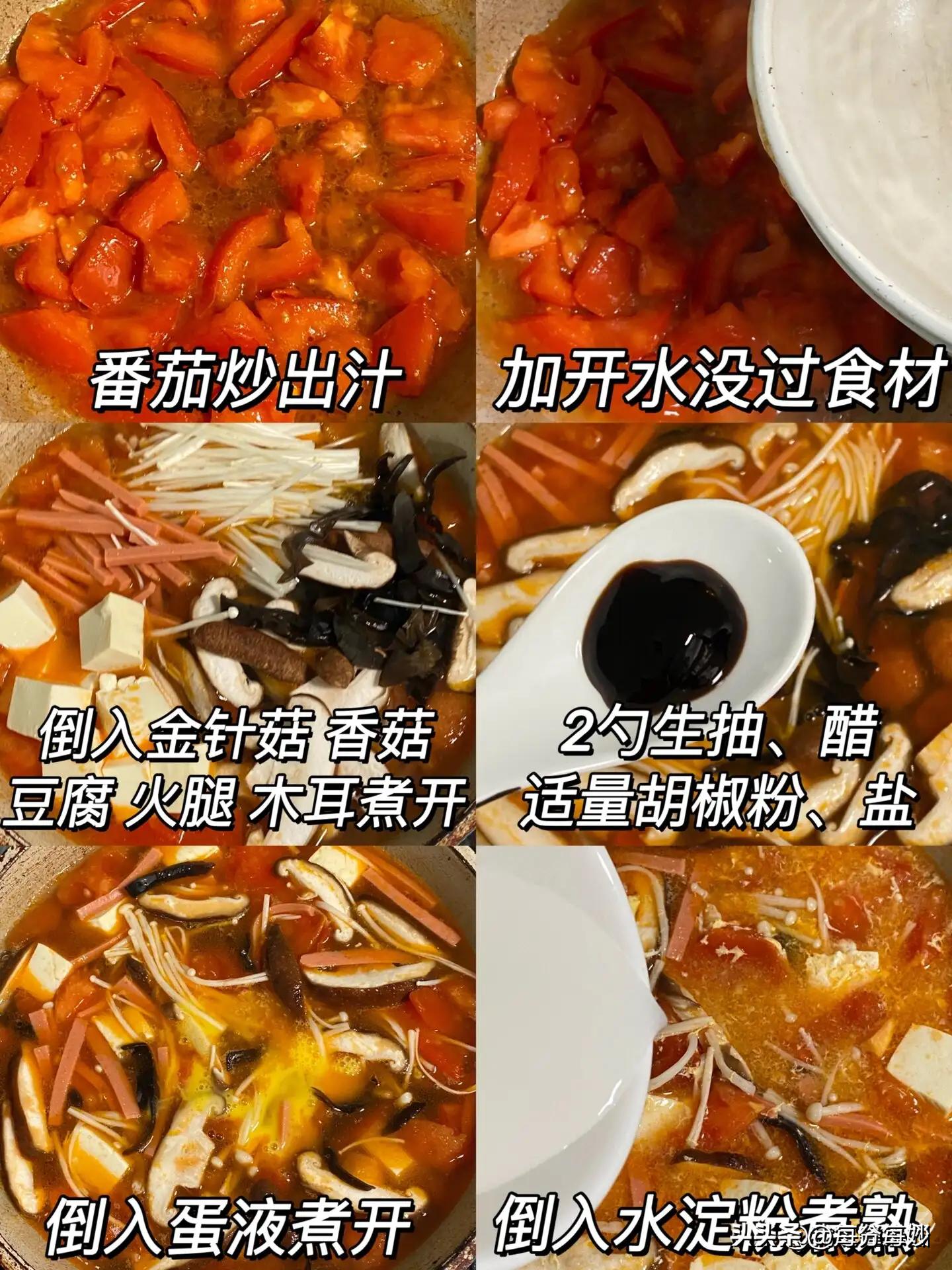 一周晚餐低脂低卡减肥菜谱,减肥别只吃水煮菜