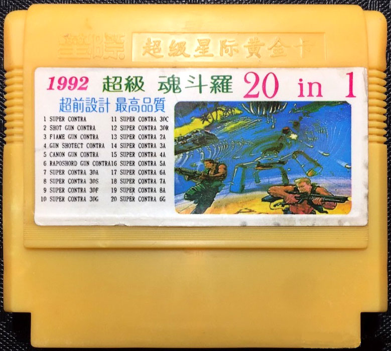 红白机卡带24合1,红白机经典卡带60合一