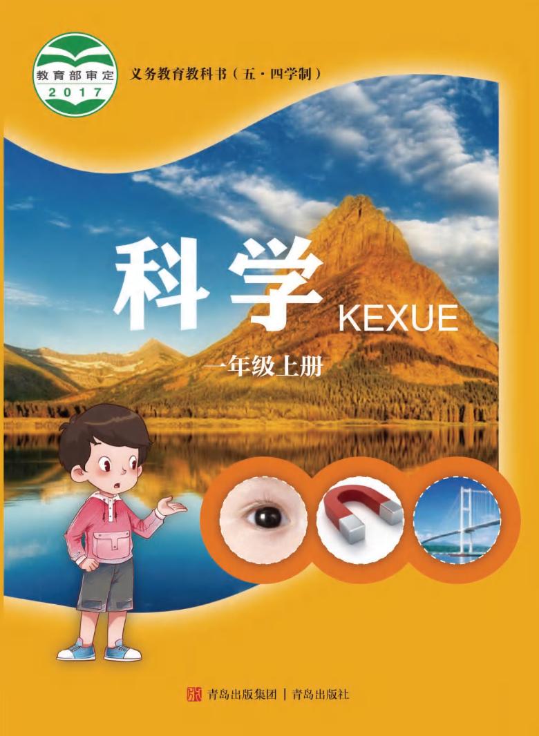 科学启蒙推荐视频,科学启蒙合集