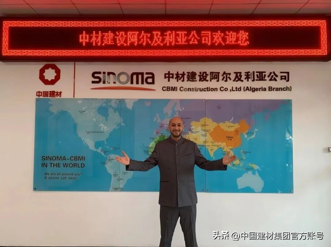 最美海外员工|中材建设ABdellah：专业过硬的中国文化热爱者