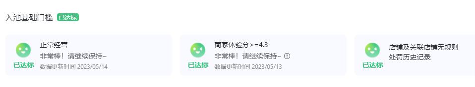 抖音商品卡新手如何做,抖音爆单了怎么办