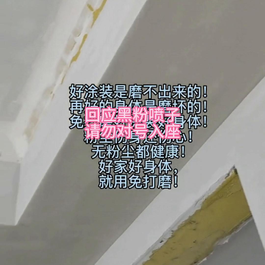 免打磨腻子粉实用吗,重庆免打磨腻子