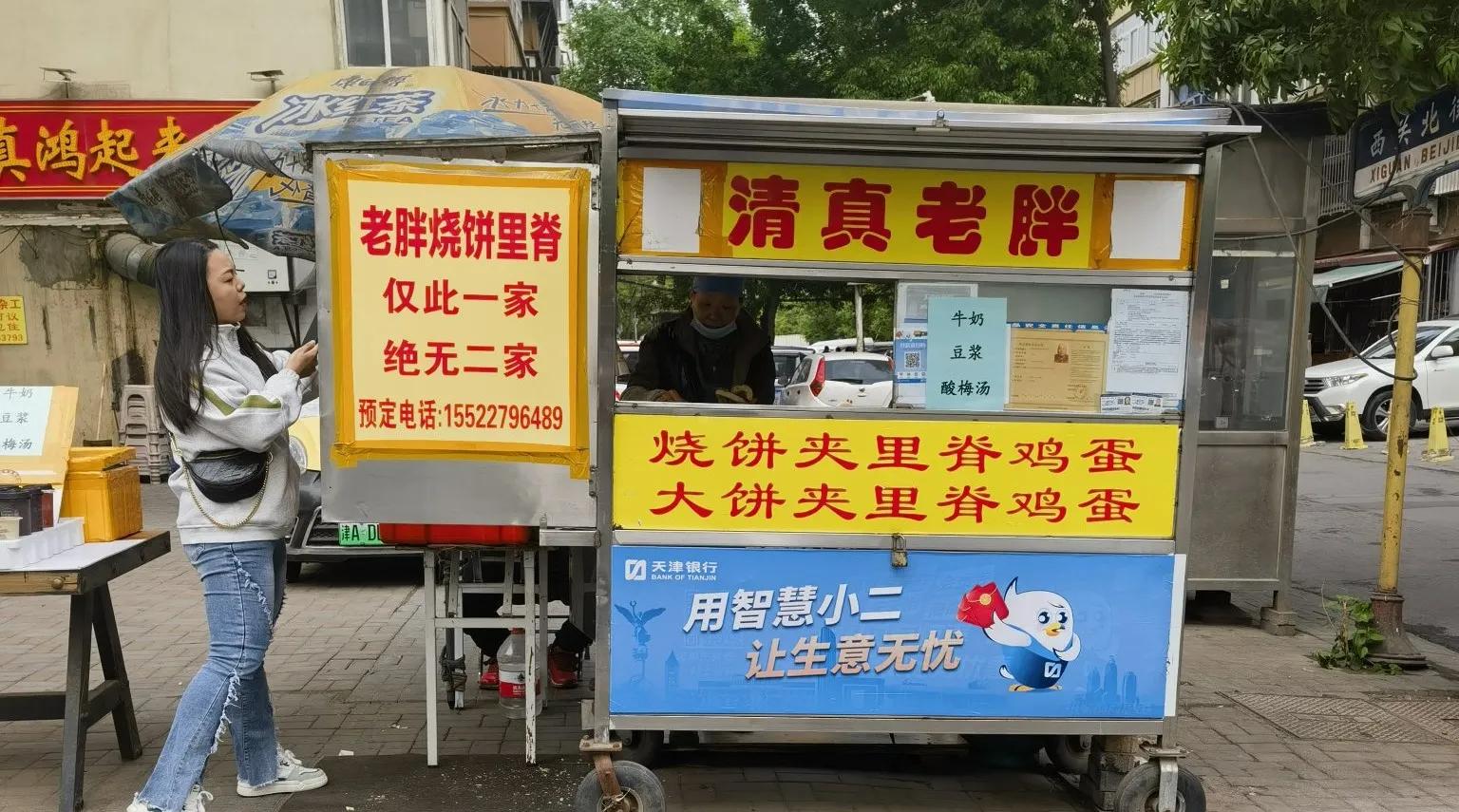 今早,去西北角买早点震撼住我…