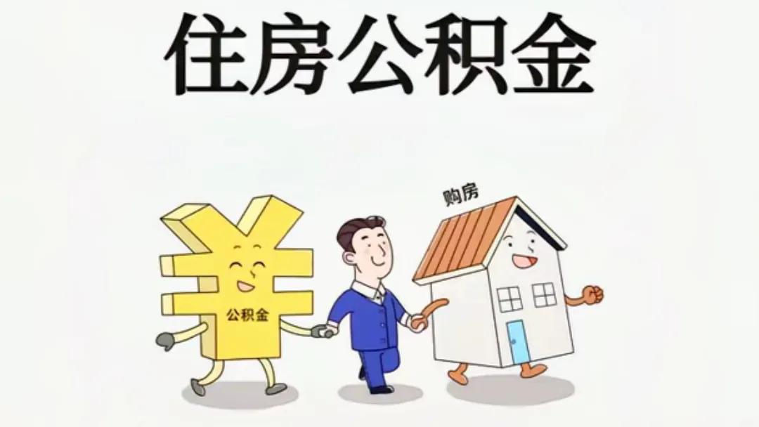 何为五险一金各内容是什么,五险一金的具体分别是什么