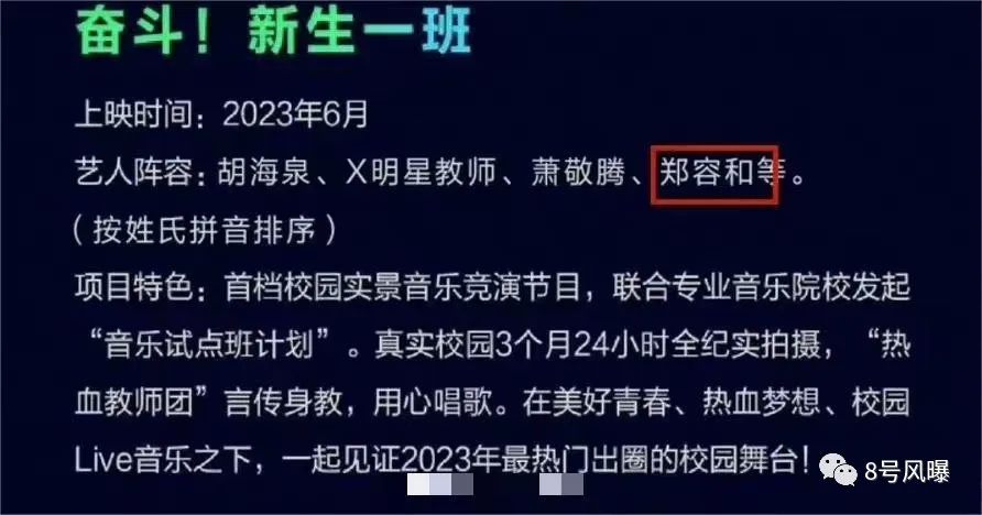 限韩令松动韩国艺人,央视限韩令解除了吗